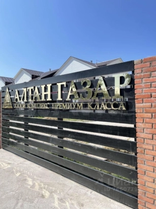 Дом на Верхней Березовке