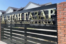 Дом на Верхней Березовке